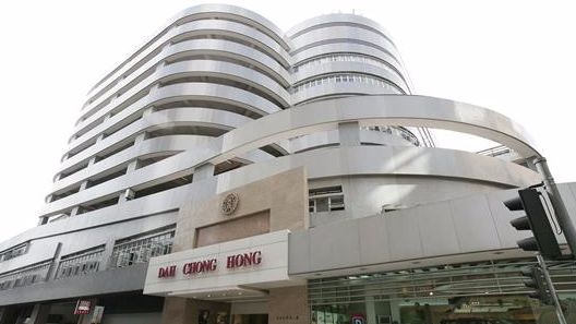 DCH Building at Kowloon Bay