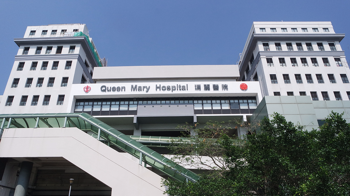 Queen Mary Hospital IVF Laboratory