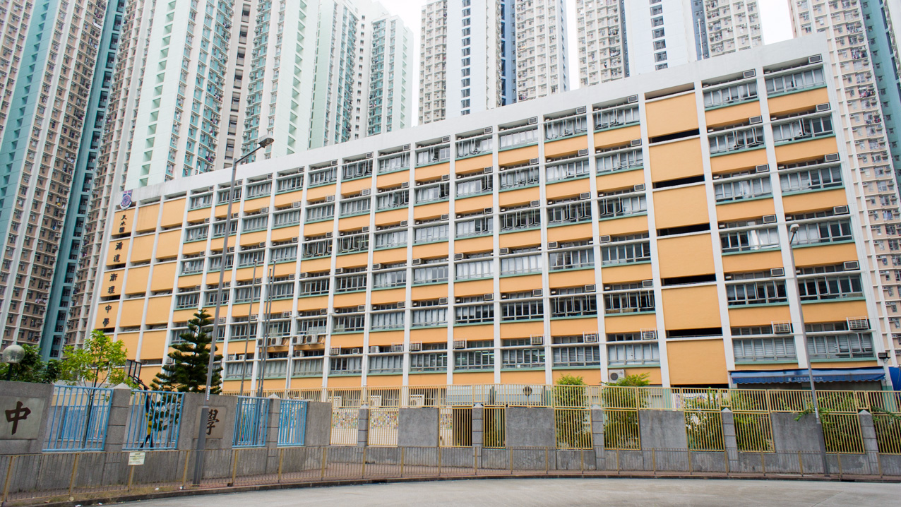 Tin Shui Wai Methodist Secondary School