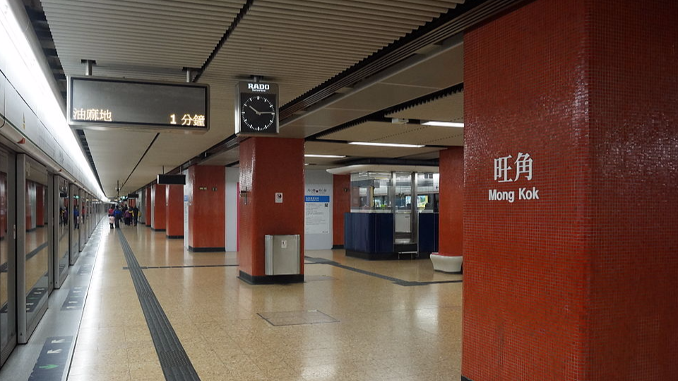 MTR stations